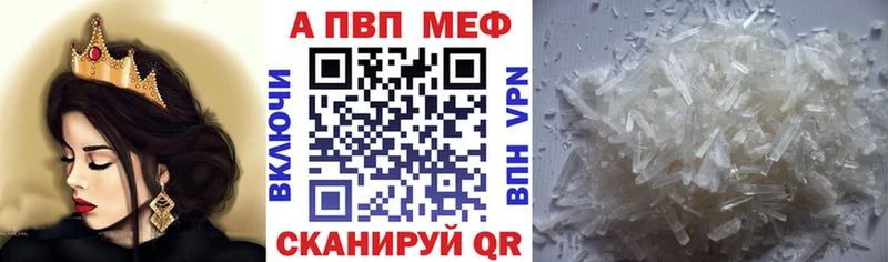 Купить закладку Cocaine  Галлюциногенные грибы  Мефедрон  ГАШ  МАРИХУАНА  APVP  Голицыно