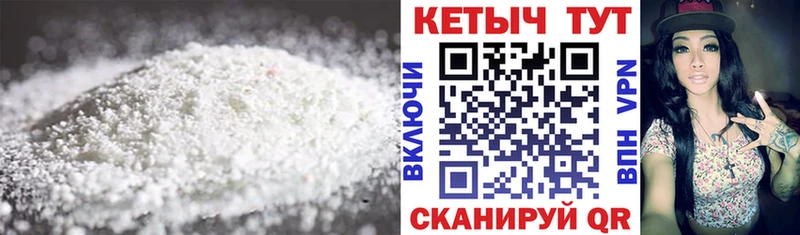 Кетамин ketamine  Купить где  Голицыно 