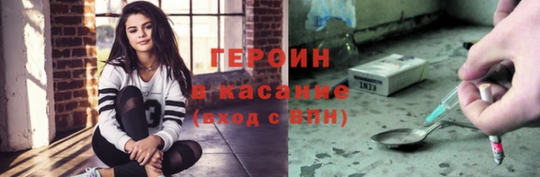наркотики Карпинск