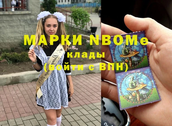 наркотики Карпинск
