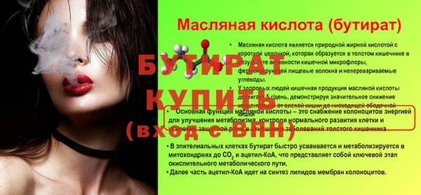 mix Касимов