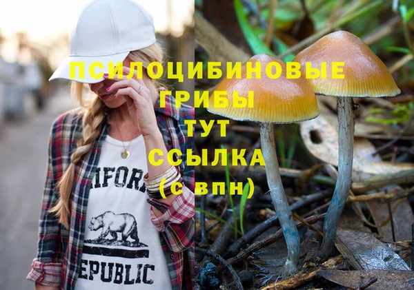 марихуана Карталы