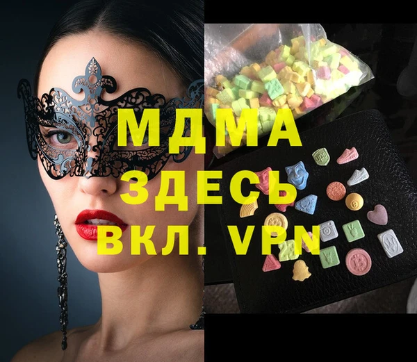 марихуана Карталы