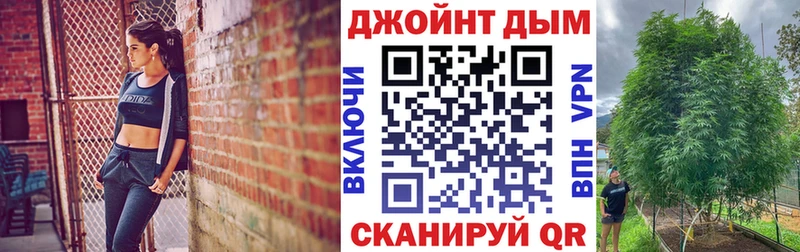 Купить где  Голицыно  Каннабис Ganja 